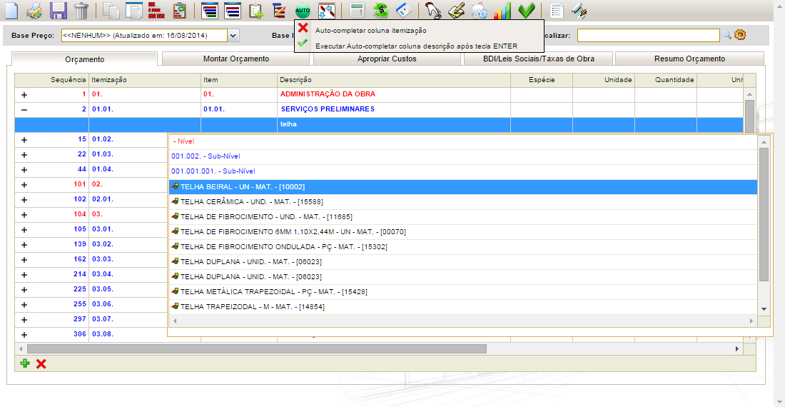 auto_complete2